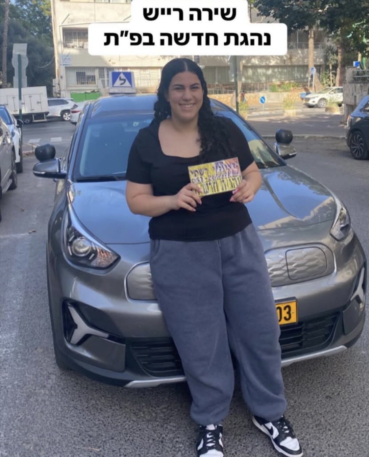תלמיד/ה של שאולי רשתי שעבר/ה טסט בהצלחה